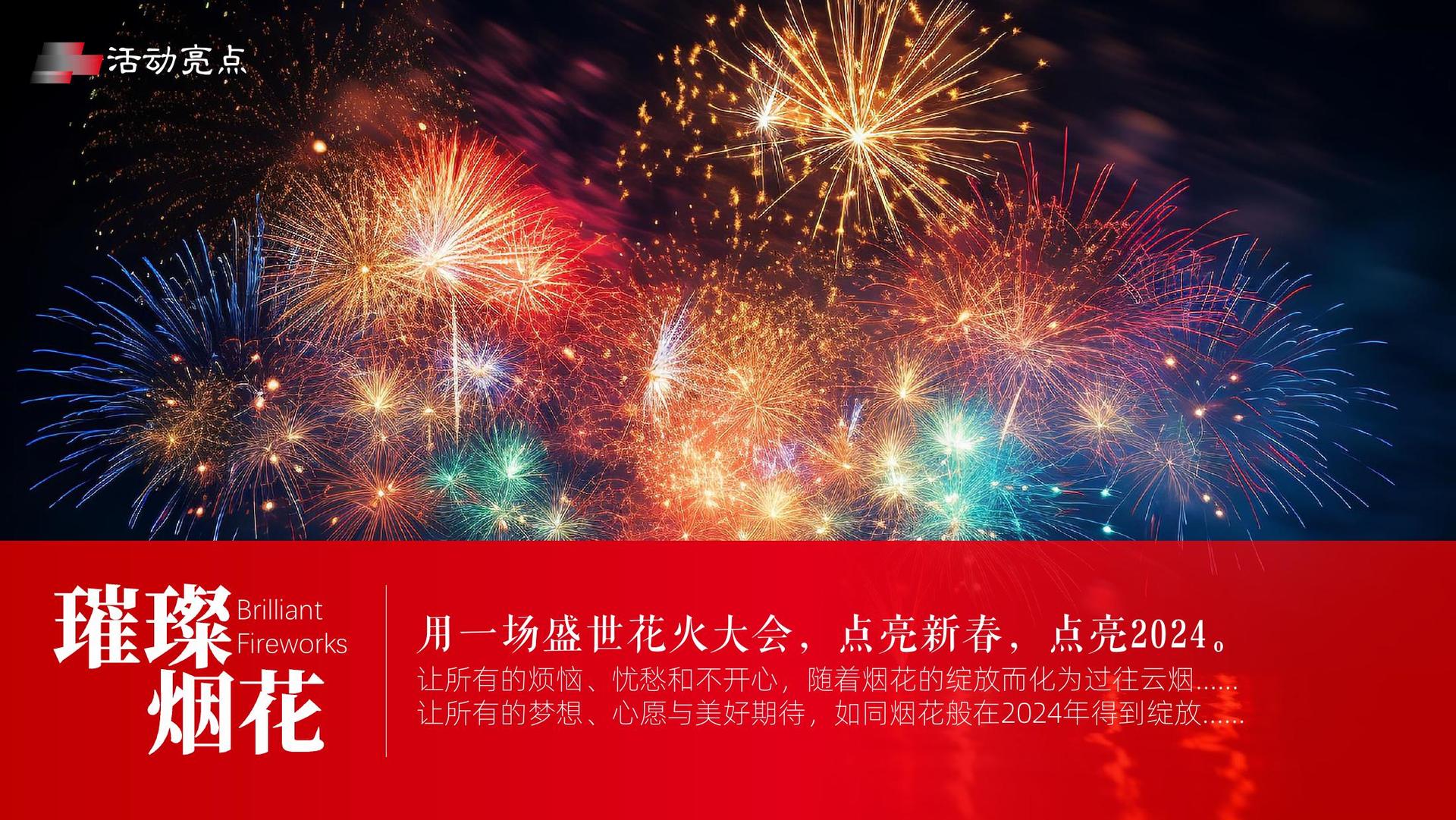 牛品影视完成年度重点项目社会效益评估
